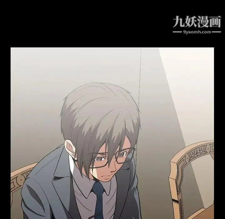 蜜毒 第43话 第113页