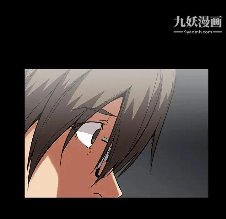 蜜毒 第43话 第127页
