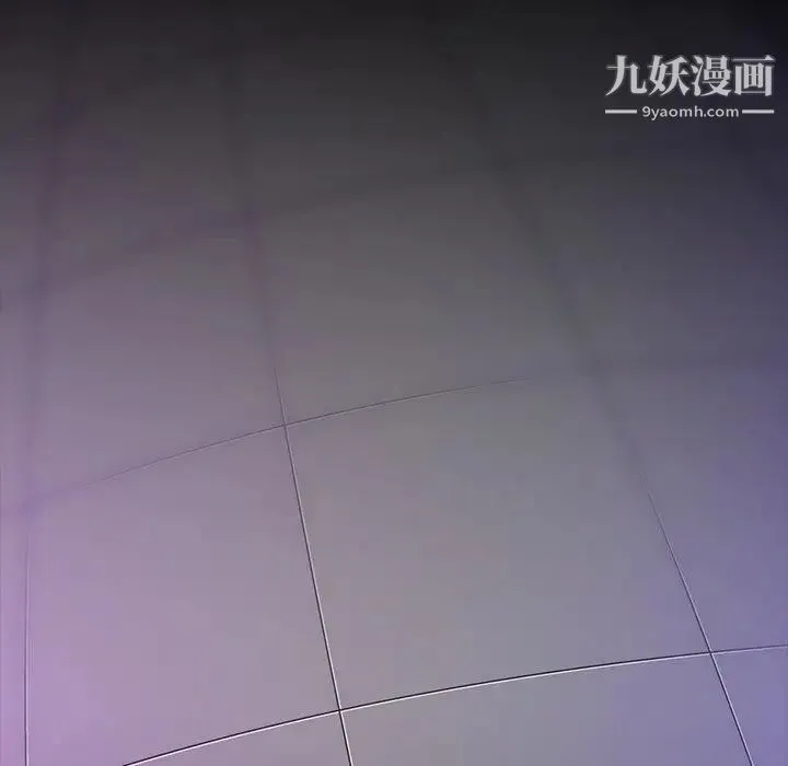 蜜毒 第43话 第85页