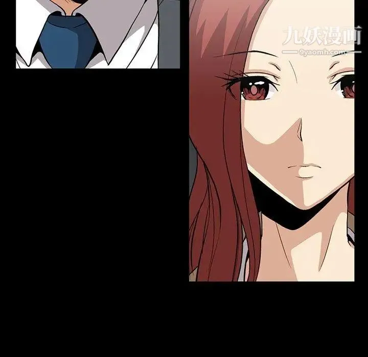 蜜毒 第43话 第134页
