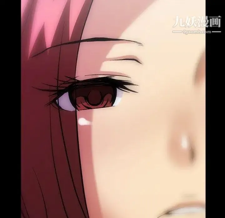 蜜毒 第43话 第136页