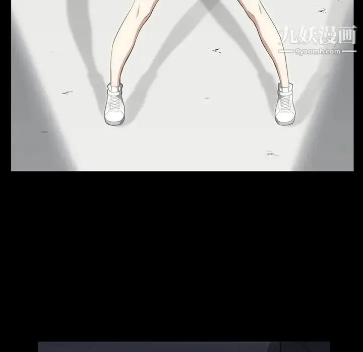 蜜毒 第13话 第56页
