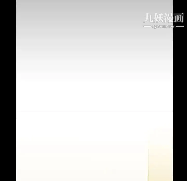 蜜毒 第13话 第112页