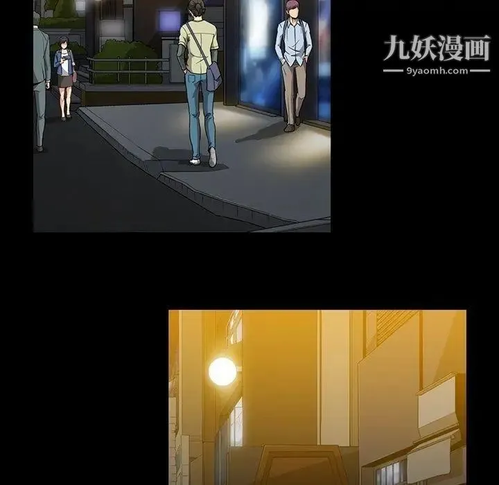 蜜毒 第28话 第19页