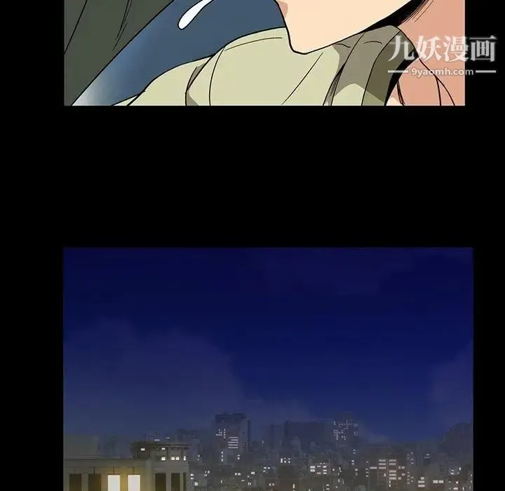 蜜毒 第28话 第17页