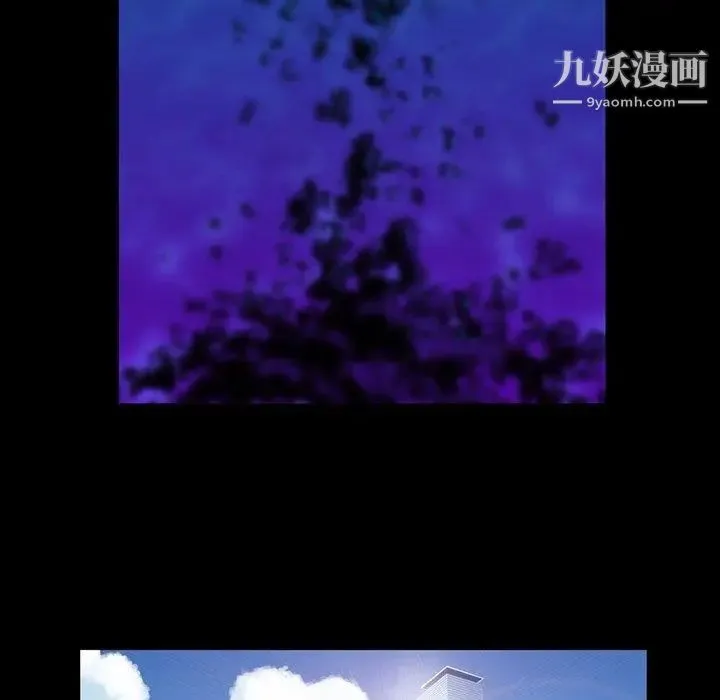 蜜毒 第28话 第38页