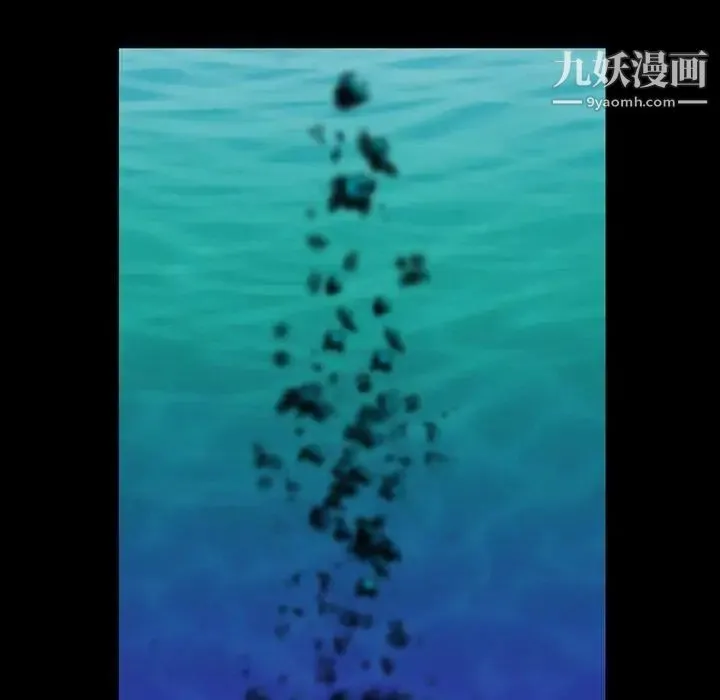 蜜毒 第28话 第37页