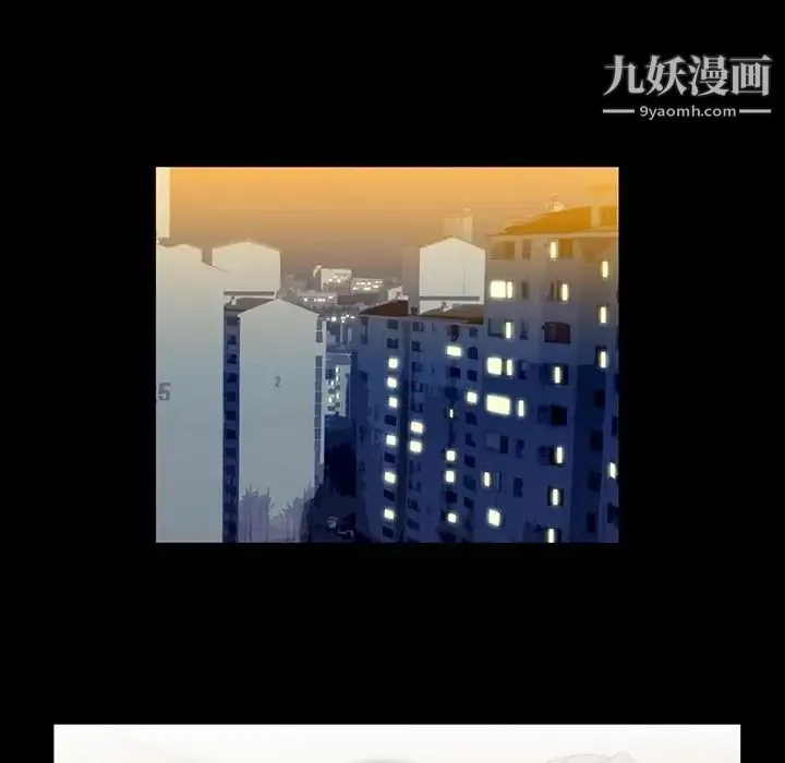 蜜毒 第22话 第88页