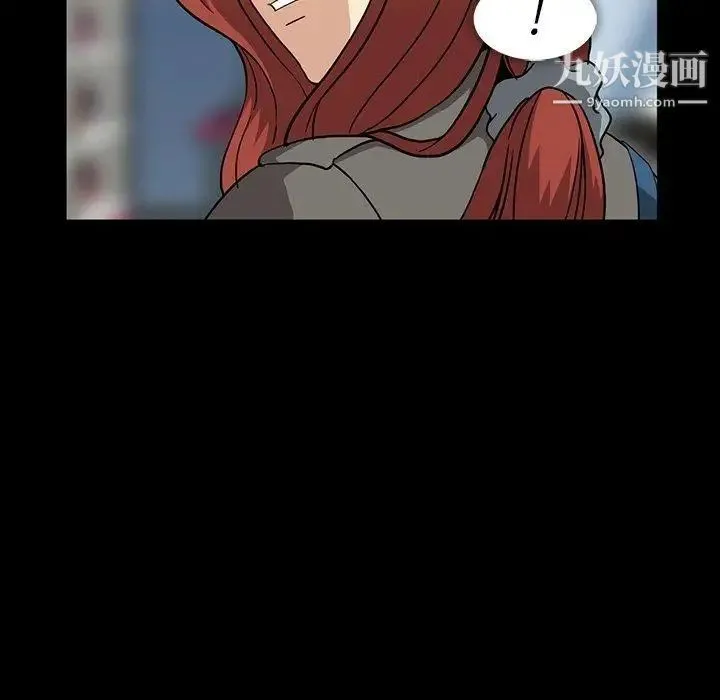 蜜毒 第25话 第34页
