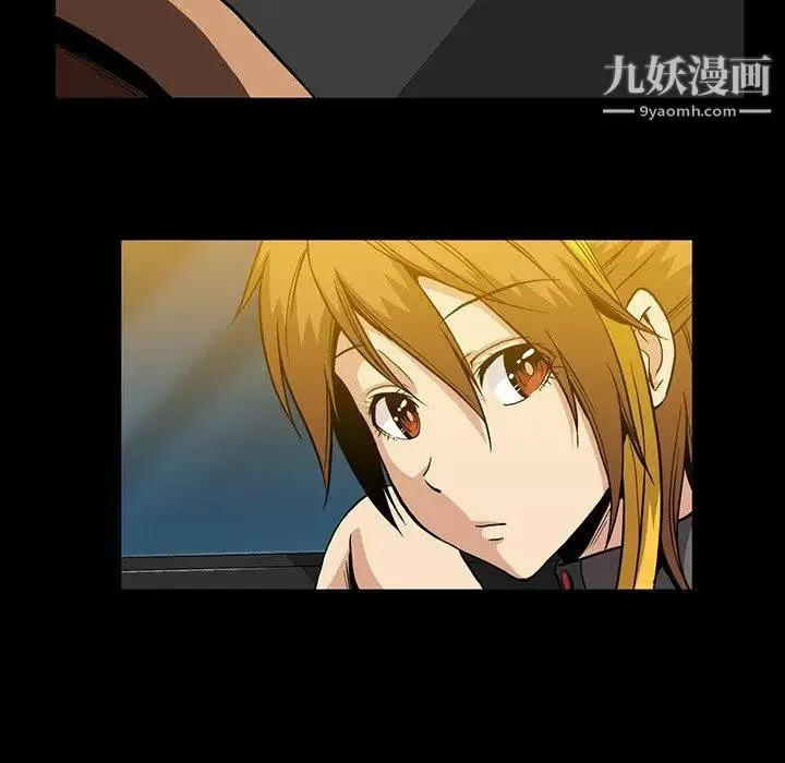 蜜毒 第36话 第27页