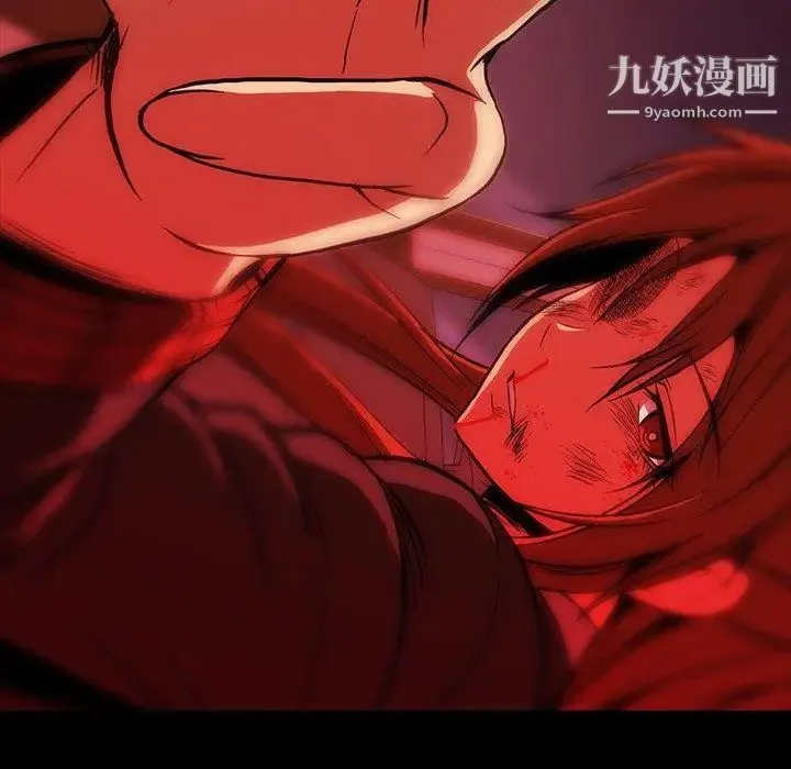 蜜毒 第36话 第65页