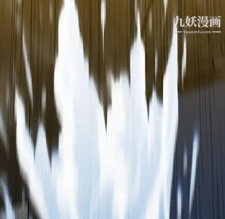 蜜毒 第36话 第81页