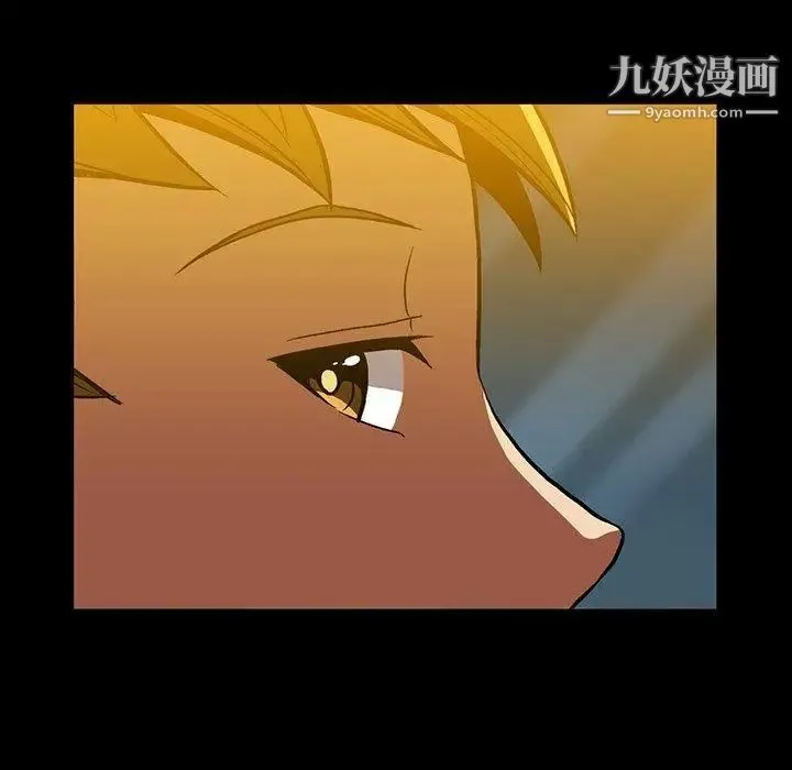 蜜毒 第36话 第63页