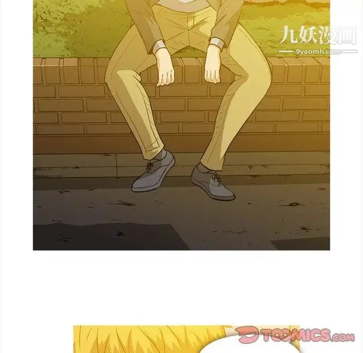蜜毒 第36话 第6页