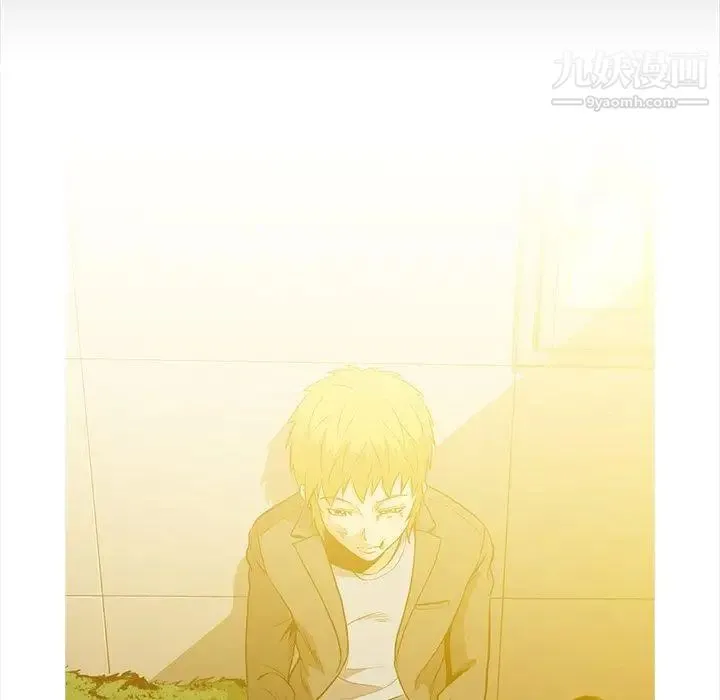 蜜毒 第36话 第5页