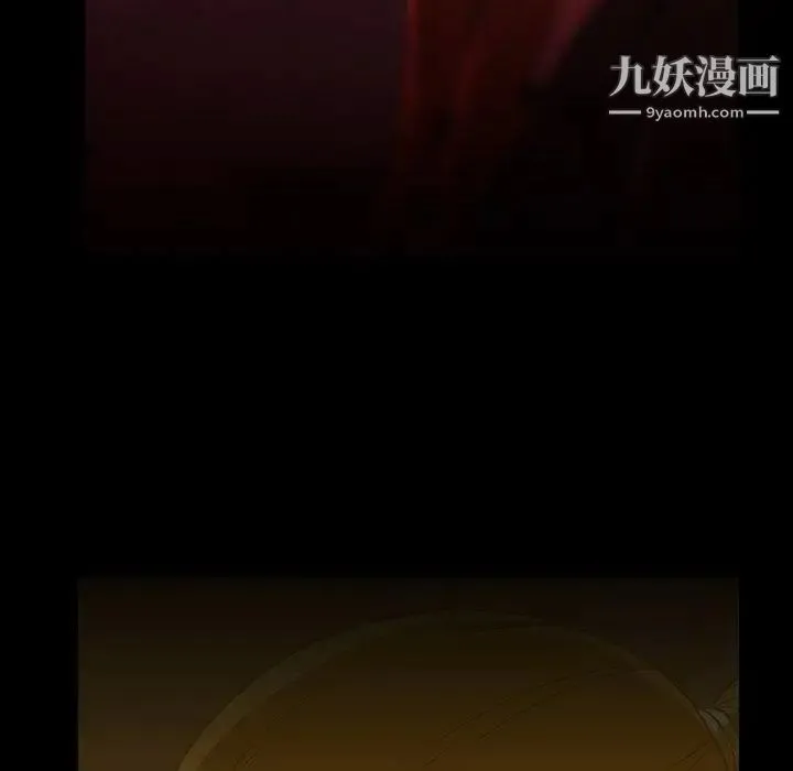 蜜毒 第36话 第60页