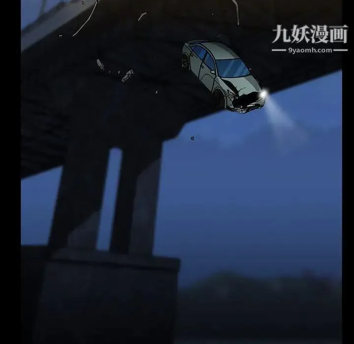 蜜毒 第36话 第76页