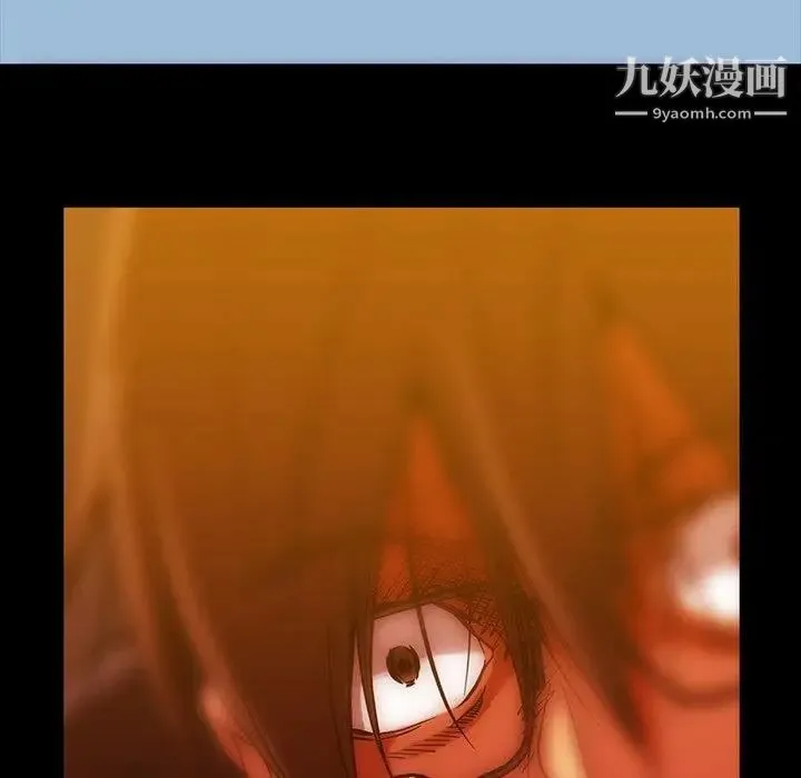 蜜毒 第41话 第84页