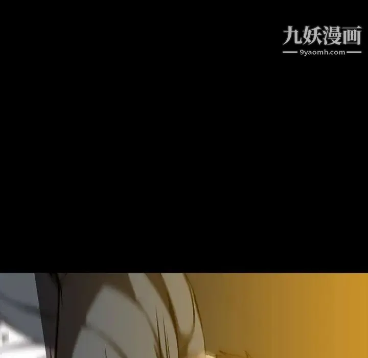 蜜毒 第41话 第63页