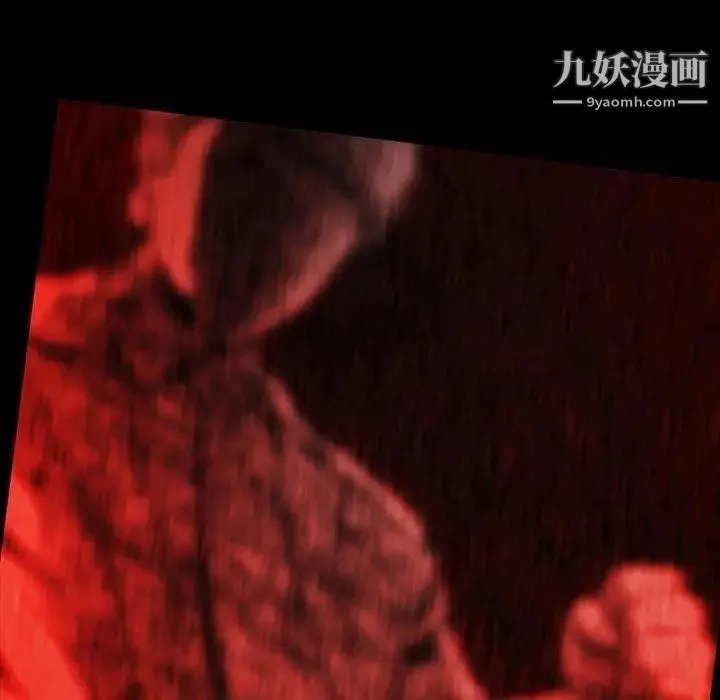 蜜毒 第41话 第53页