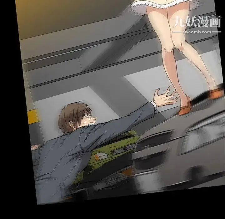 蜜毒 第41话 第59页