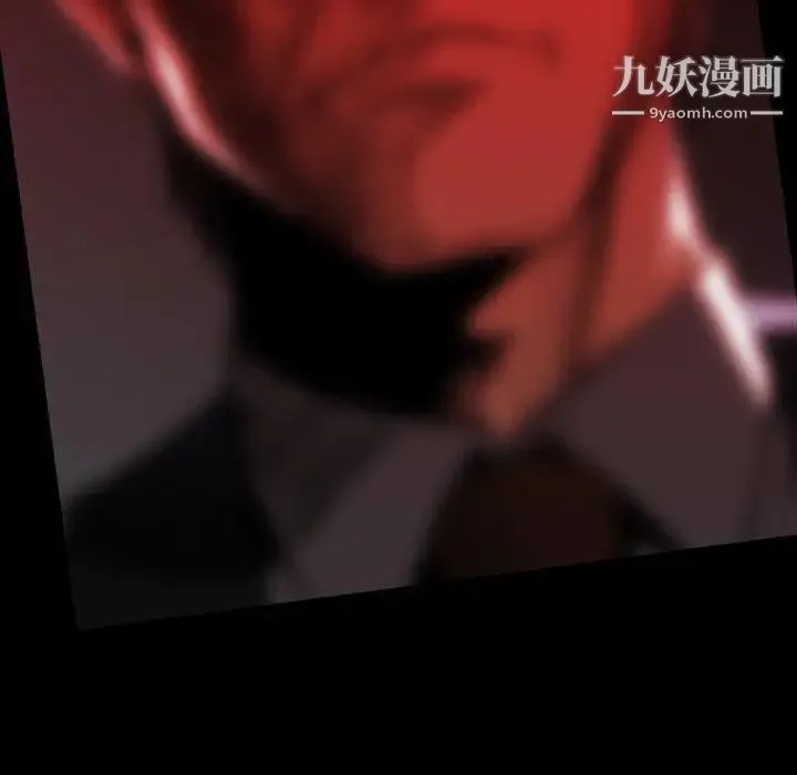 蜜毒 第41话 第51页