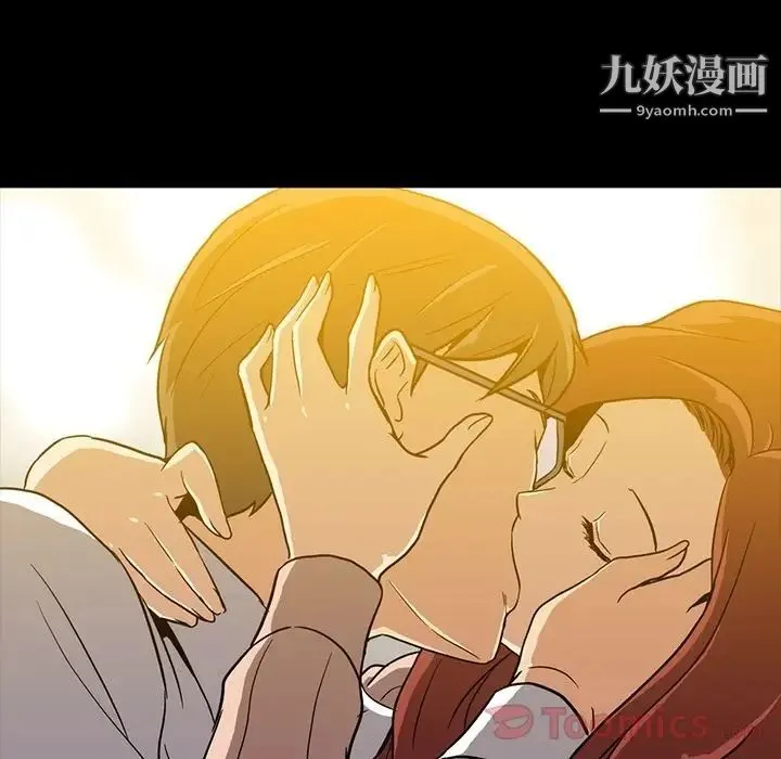 蜜毒 第8话 第68页
