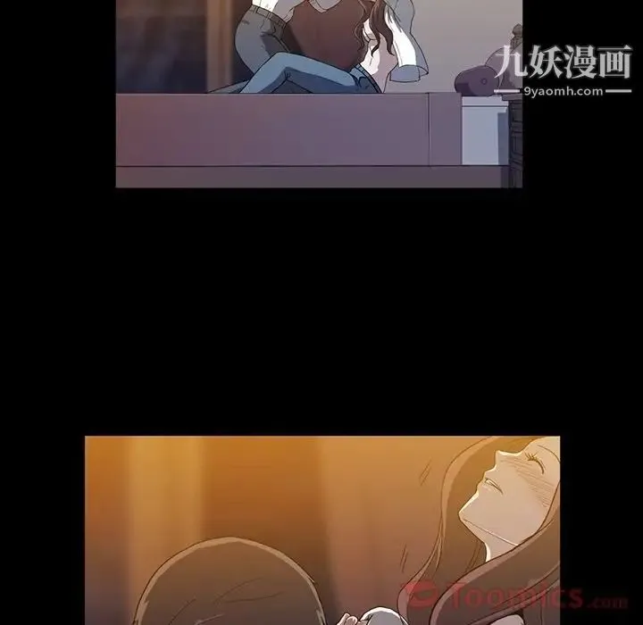 蜜毒 第8话 第82页