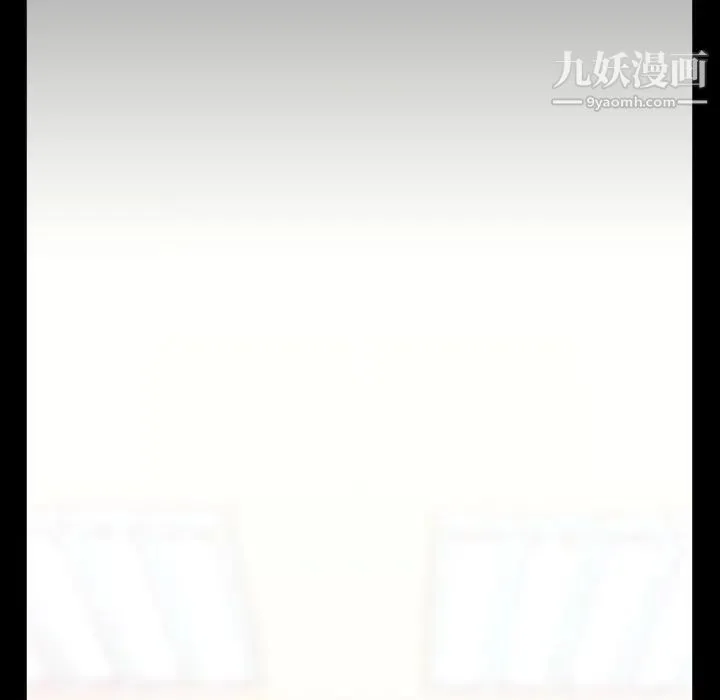 蜜毒 第40话 第73页