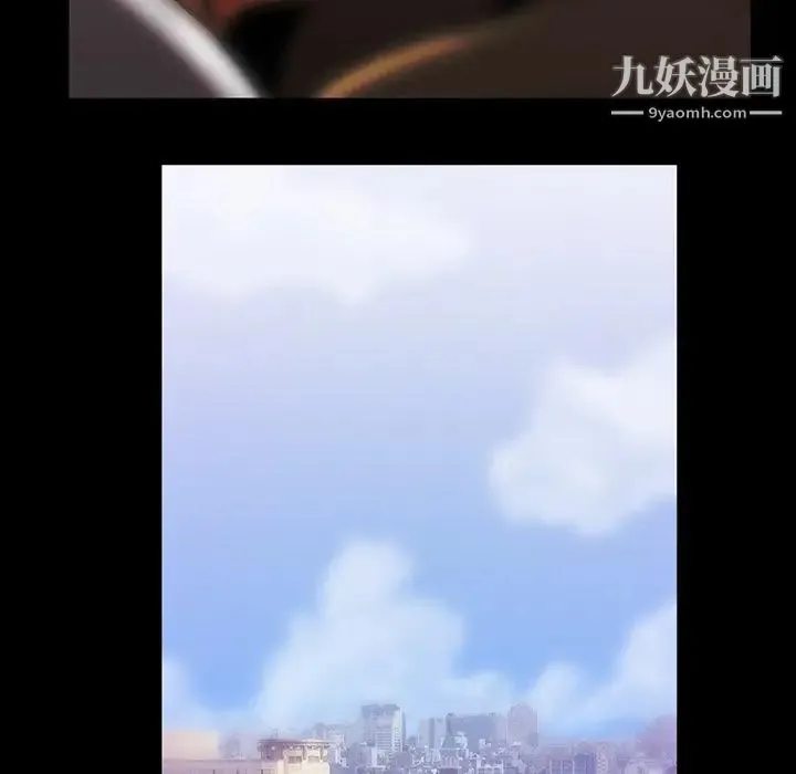 蜜毒 第40话 第27页