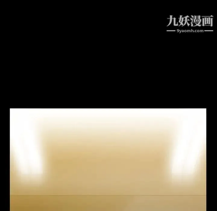 蜜毒 第15话 第138页