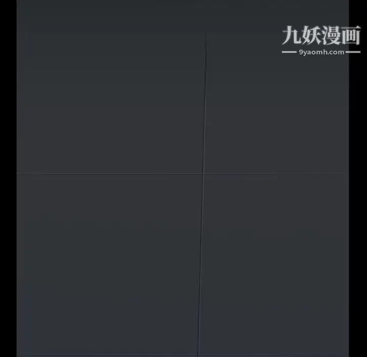 蜜毒 第15话 第143页