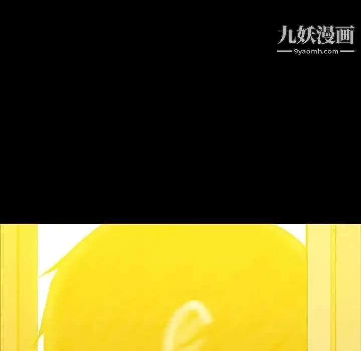 蜜毒 第15话 第136页