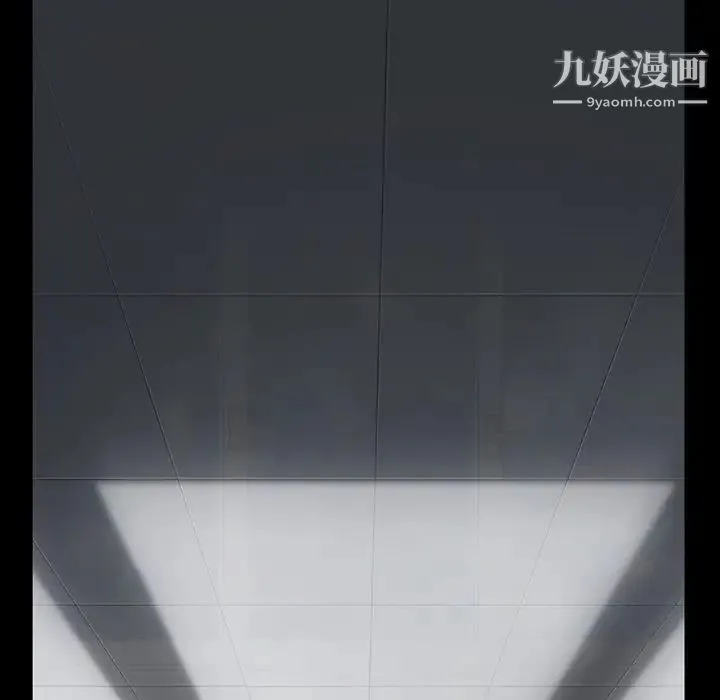 蜜毒 第15话 第144页
