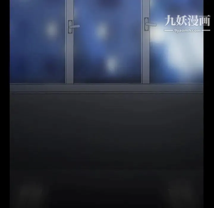 蜜毒 第15话 第146页