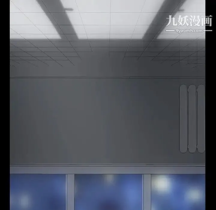 蜜毒 第15话 第145页