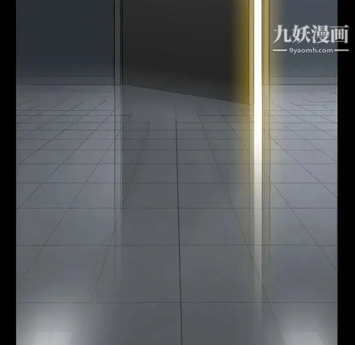蜜毒 第15话 第140页
