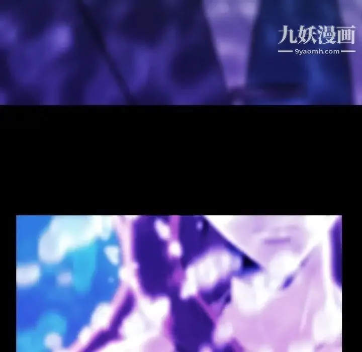 蜜毒 第7话 第54页