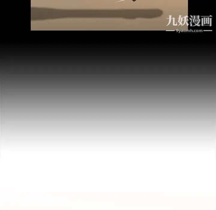 蜜毒 第7话 第27页
