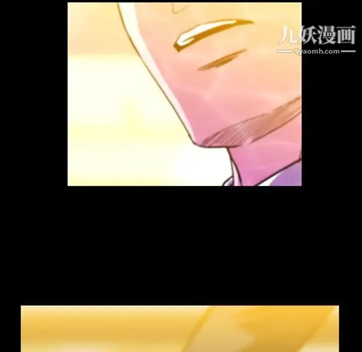 蜜毒 第7话 第40页
