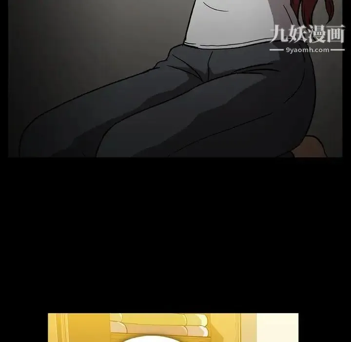 蜜毒 第7话 第84页