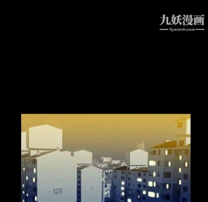 蜜毒 第7话 第59页