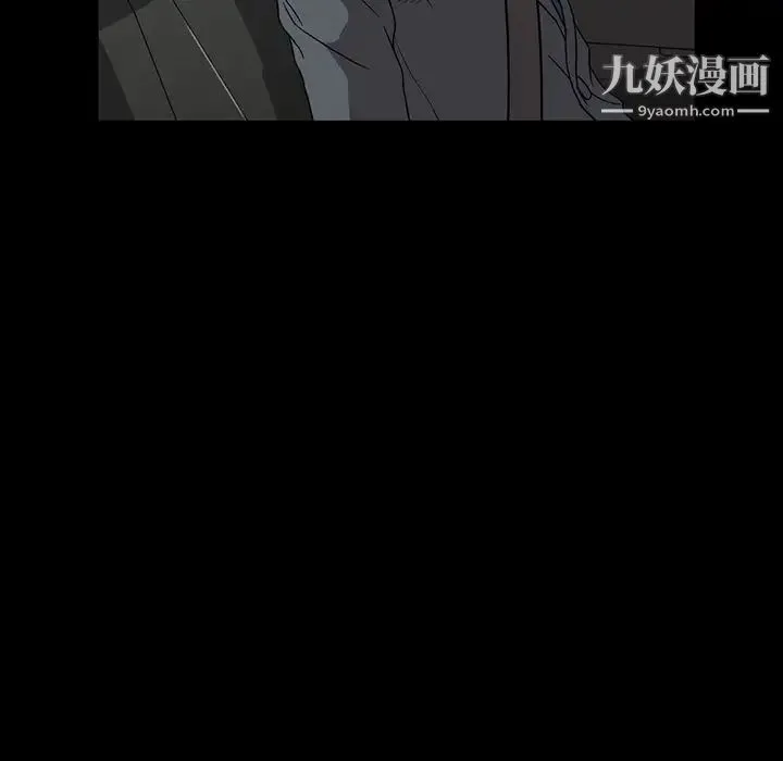 蜜毒 第19话 第67页