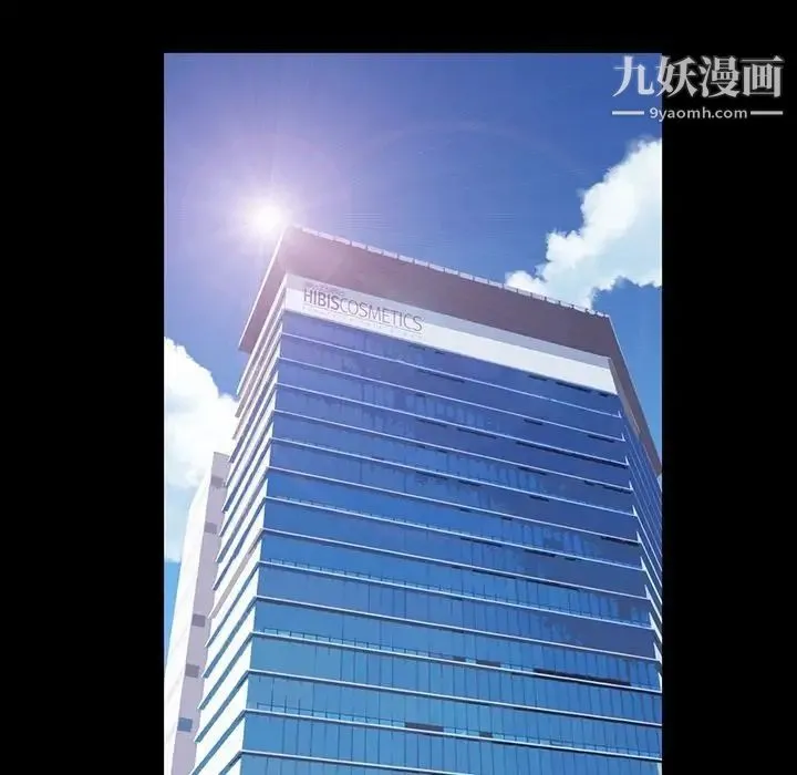 蜜毒 第19话 第68页