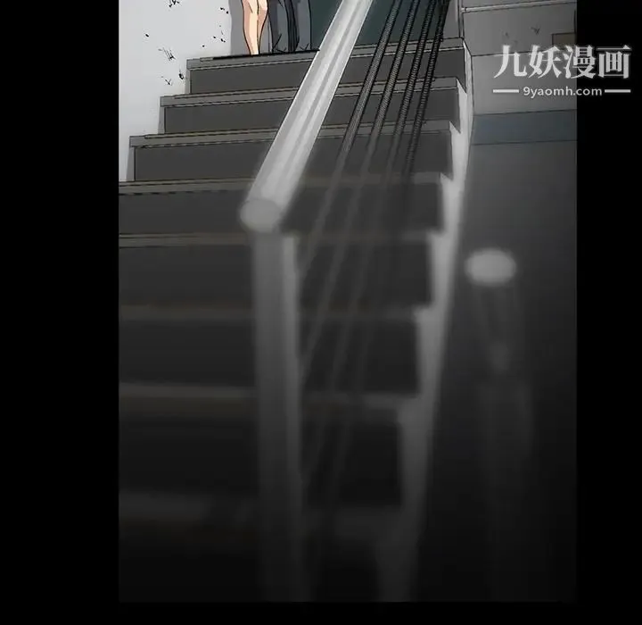 蜜毒 第19话 第109页