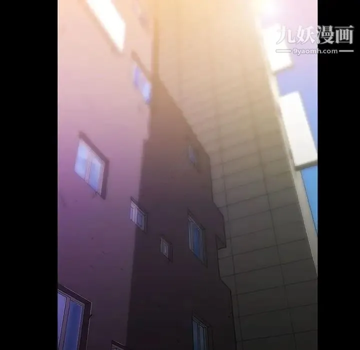 蜜毒 第19话 第105页