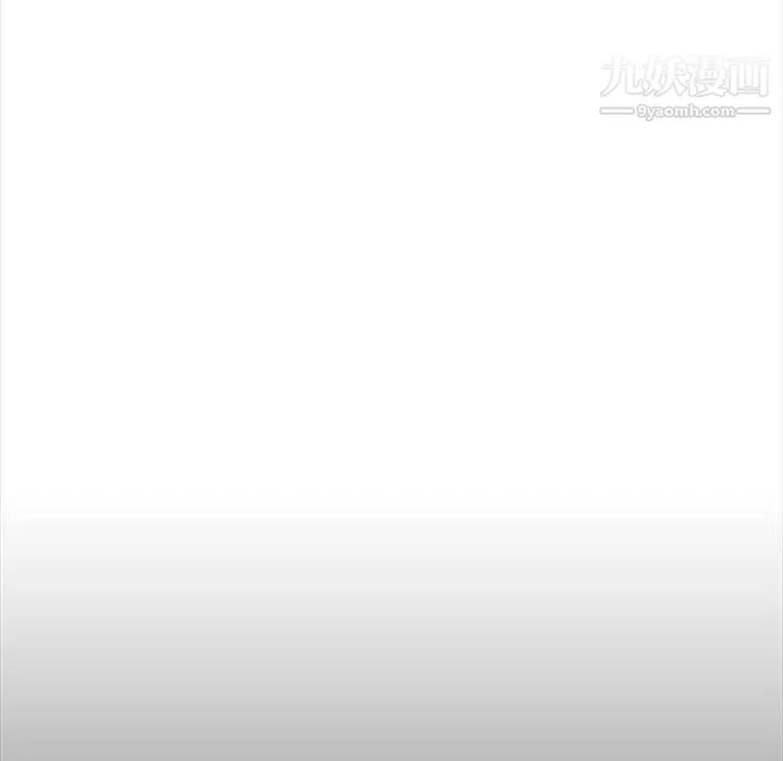 蜜毒 第20话 第99页
