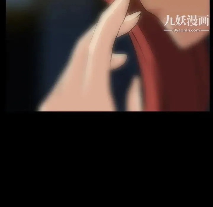 蜜毒 第38话 第102页