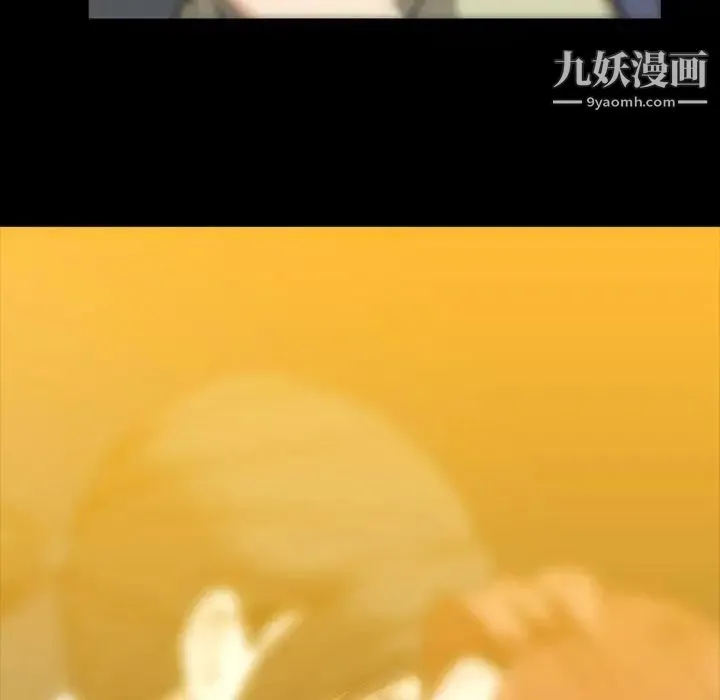 蜜毒 第38话 第93页
