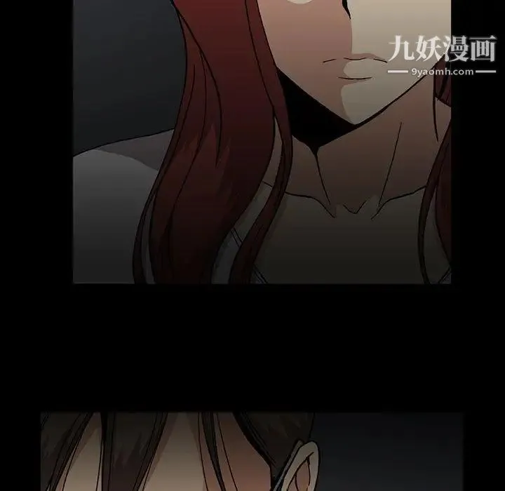 蜜毒 第26话 第55页